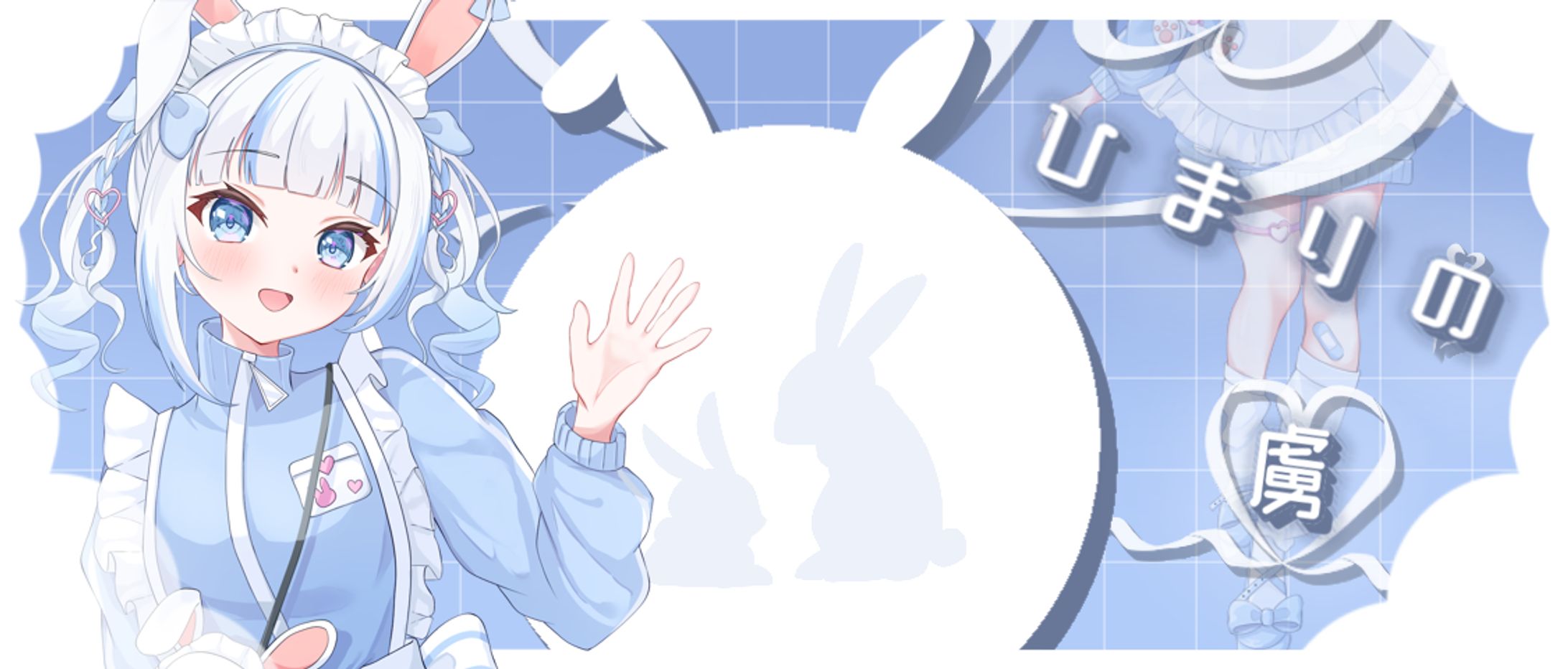 仁兎ひまり様-1