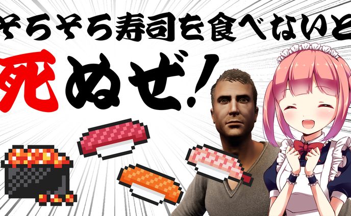 japan、動画サムネイル
