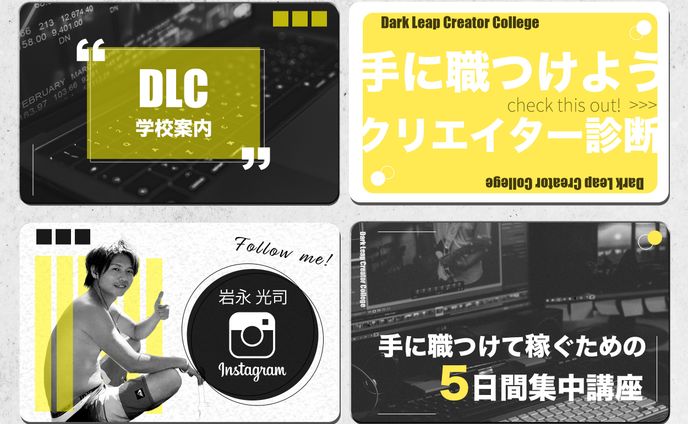 LINEリッチメニュー 　 <もっと見る>