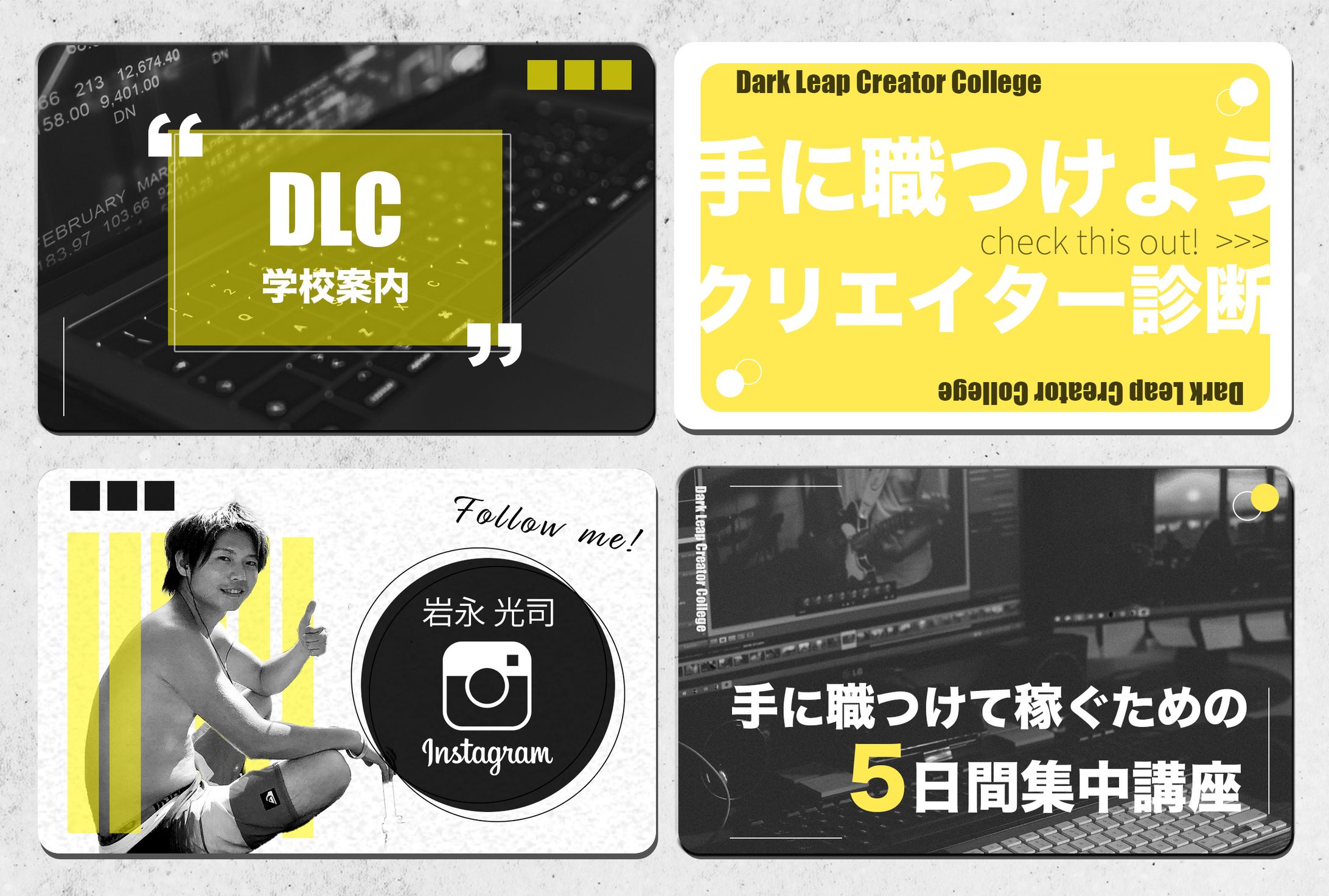 LINEリッチメニュー 　 <もっと見る>-1