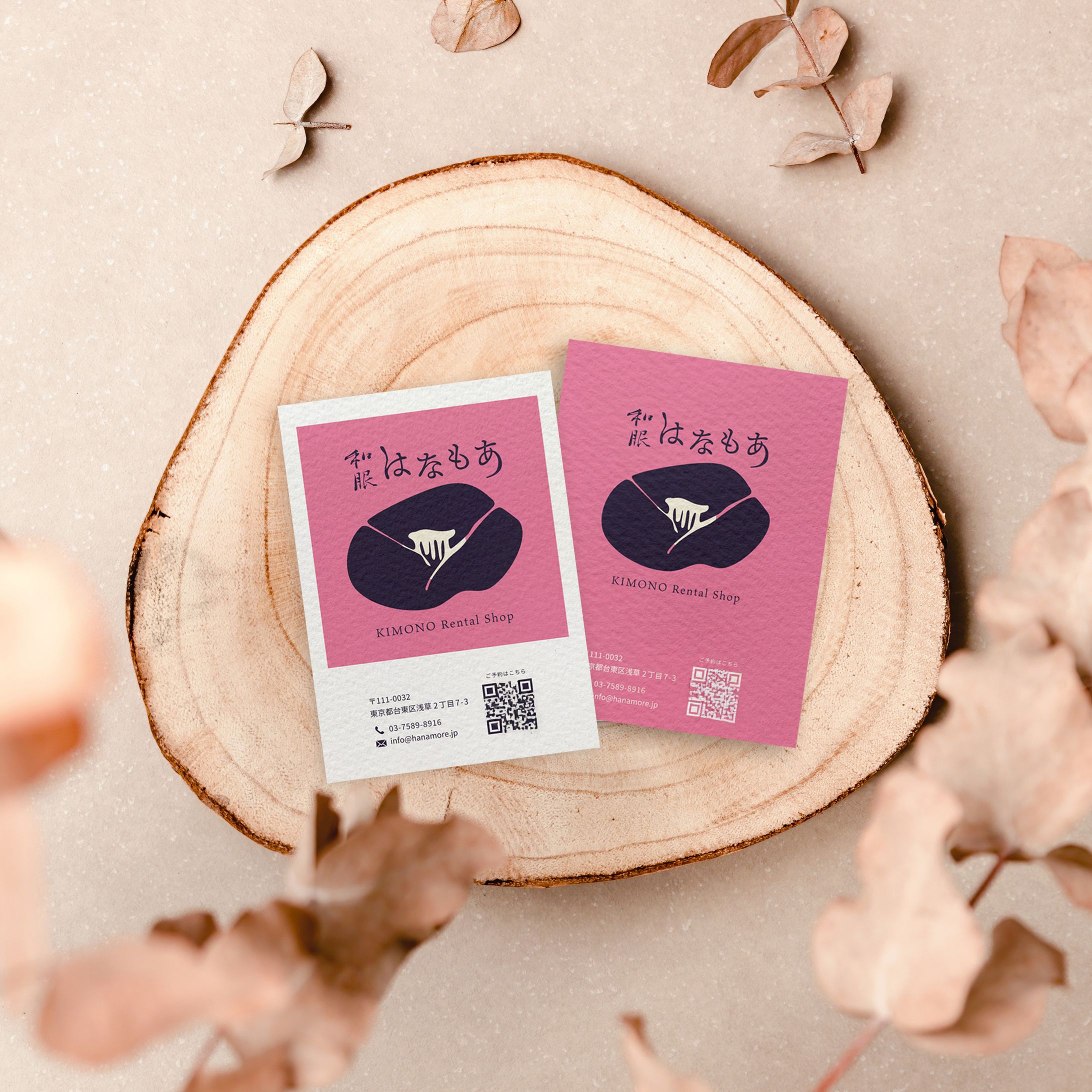 着物レンタルショップのロゴ&ショップカードデザイン-1