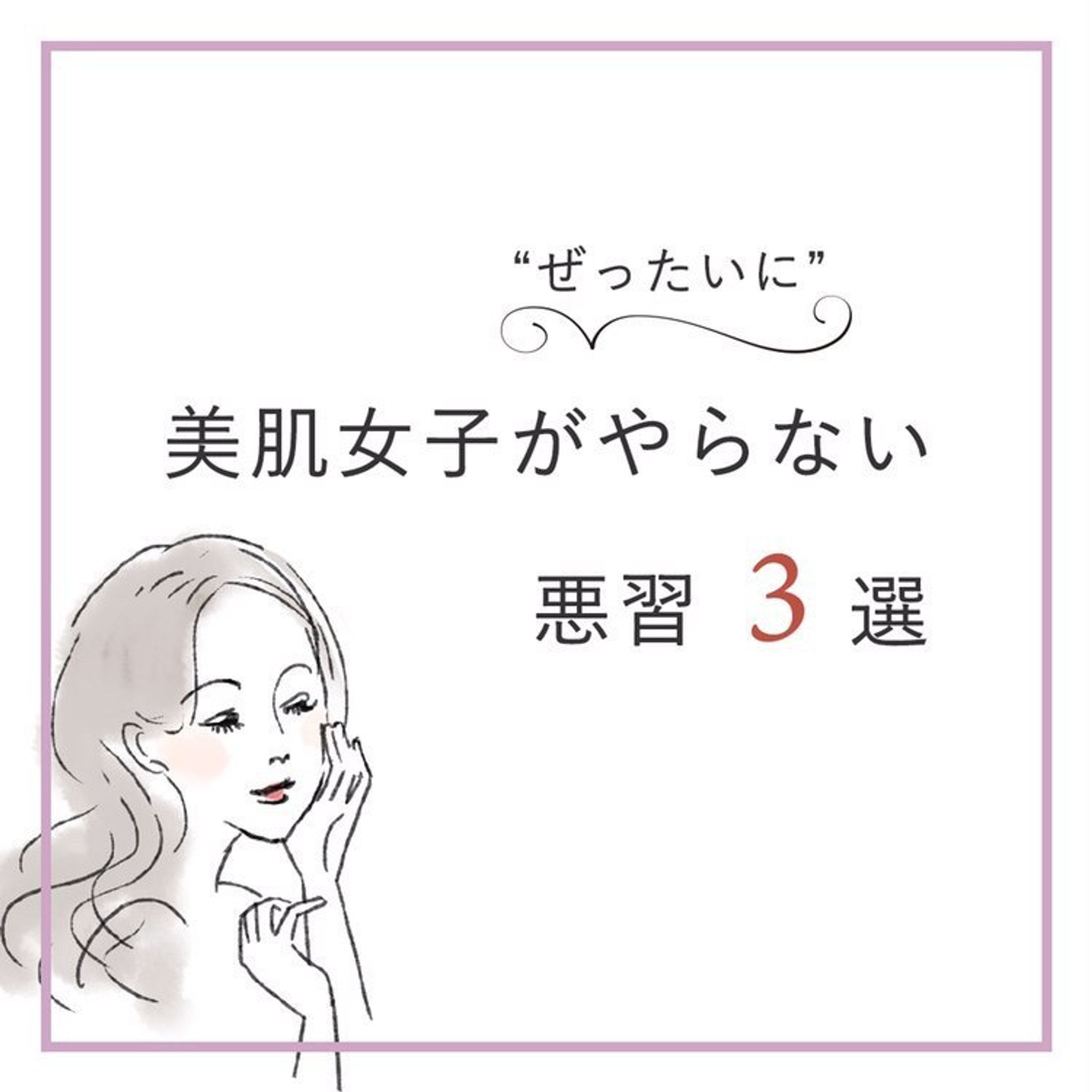 Instagram画像-1