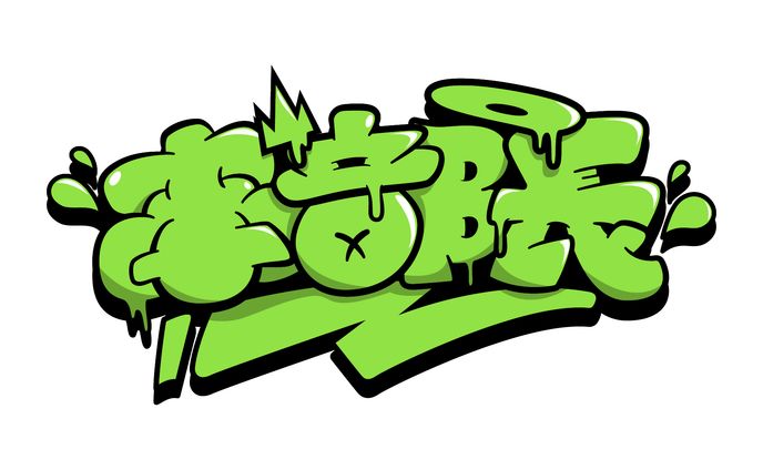 DJ本部長さん ロゴデザイン