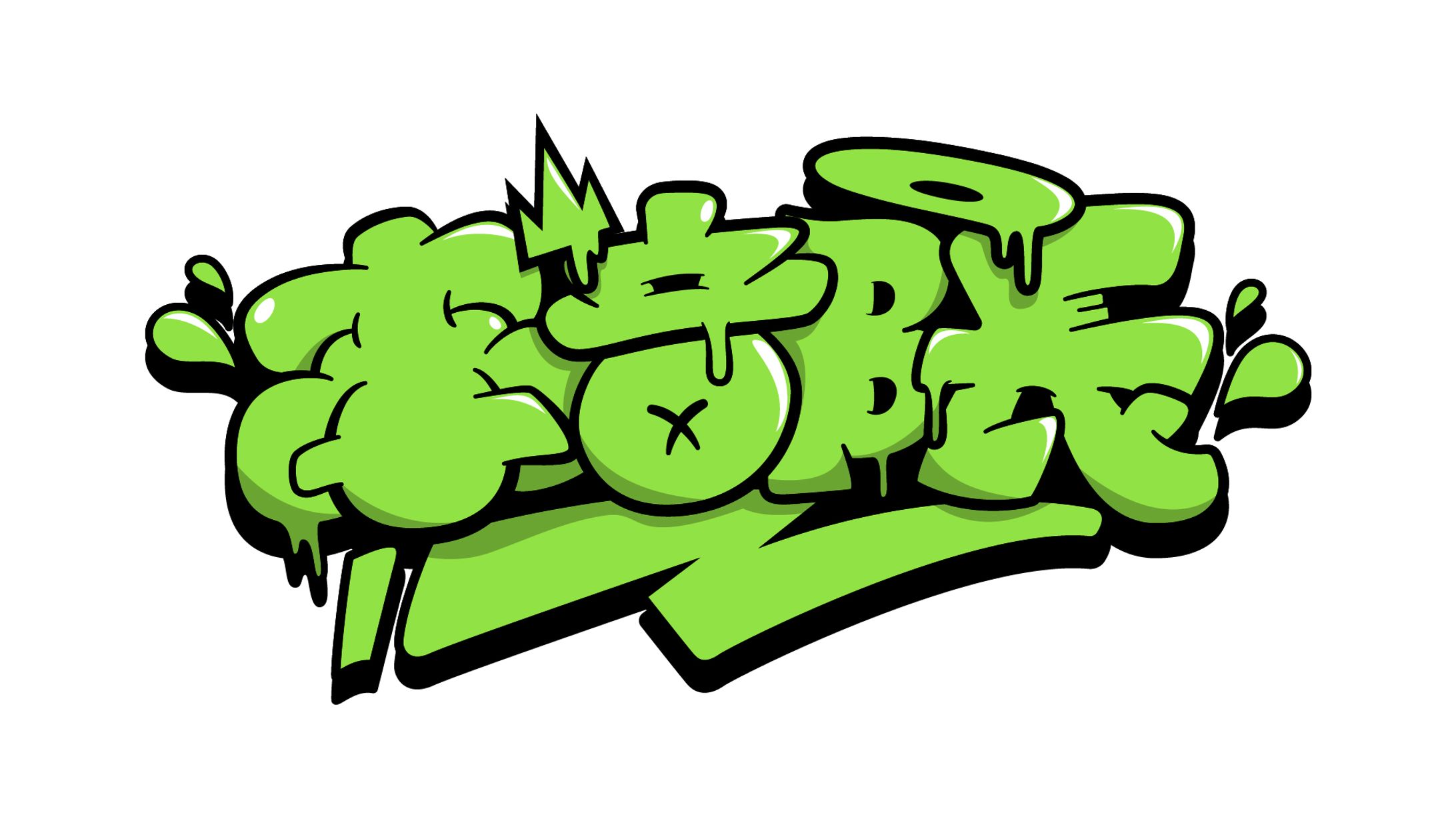 DJ本部長さん ロゴデザイン-1