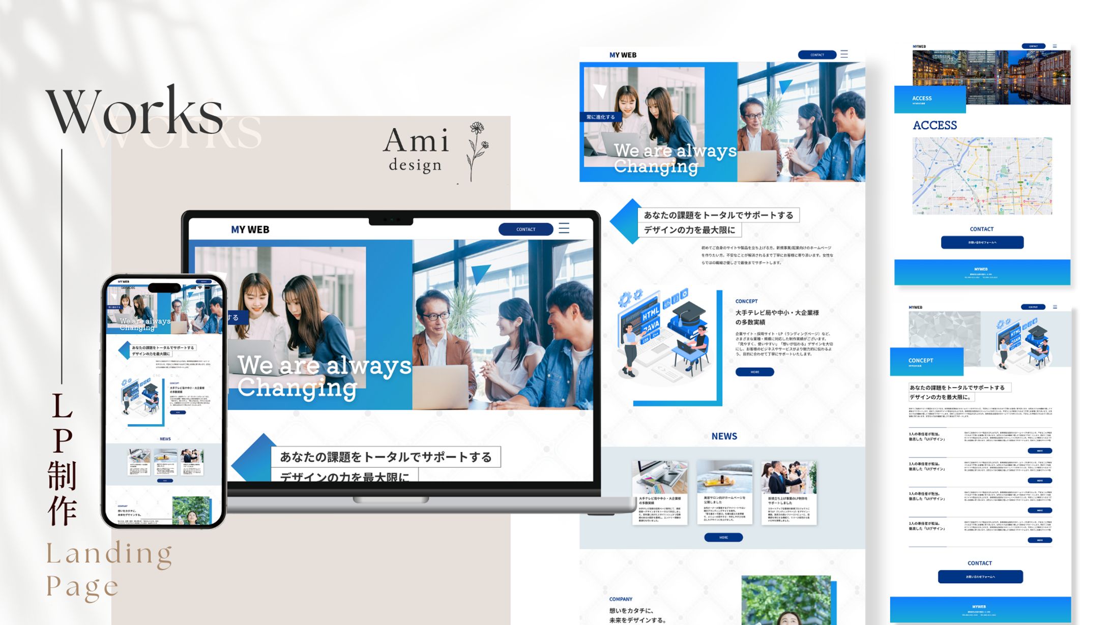 【コーポレートサイト 】Web制作会社-1