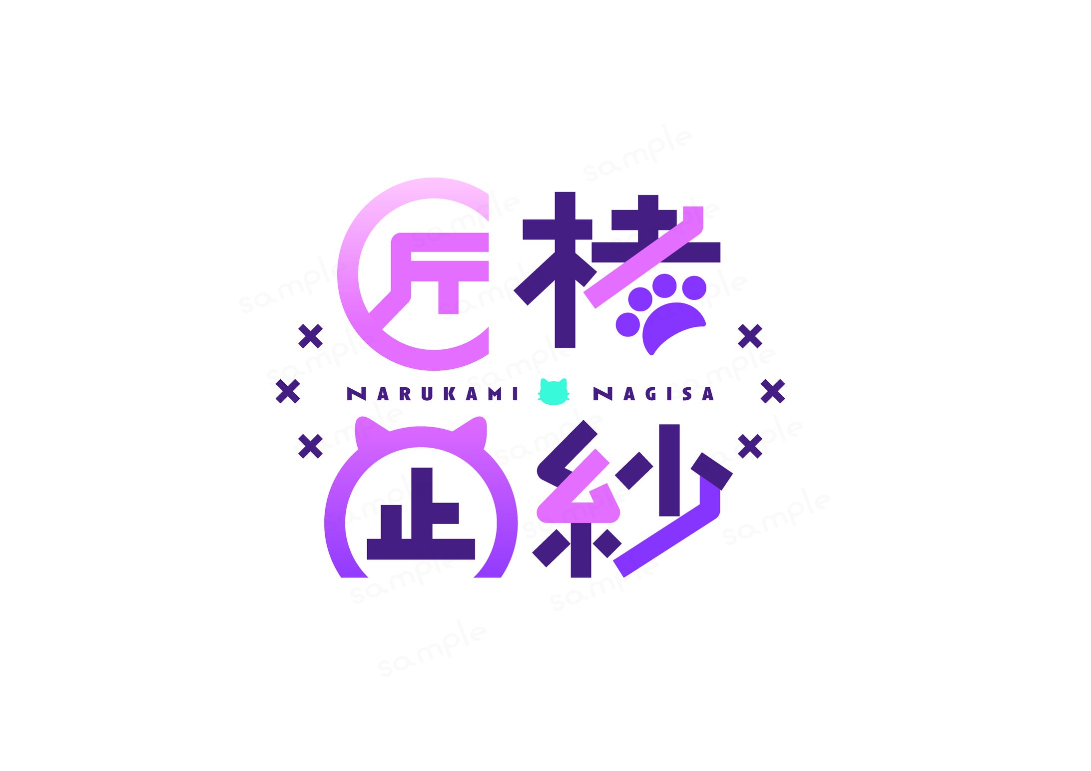 匠楮凪紗様 ネームロゴ-1