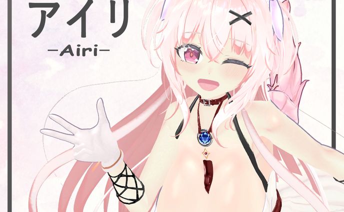 オリジナル、デンソーアイリス