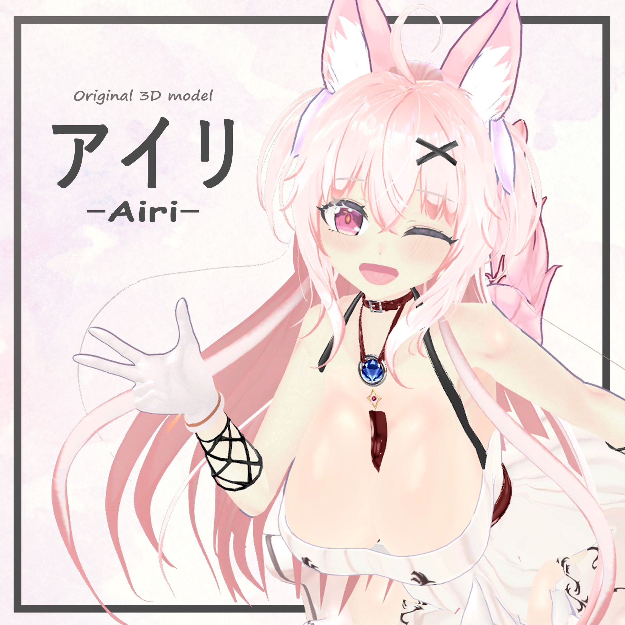 オリジナル3Dモデル「アイリ」-1