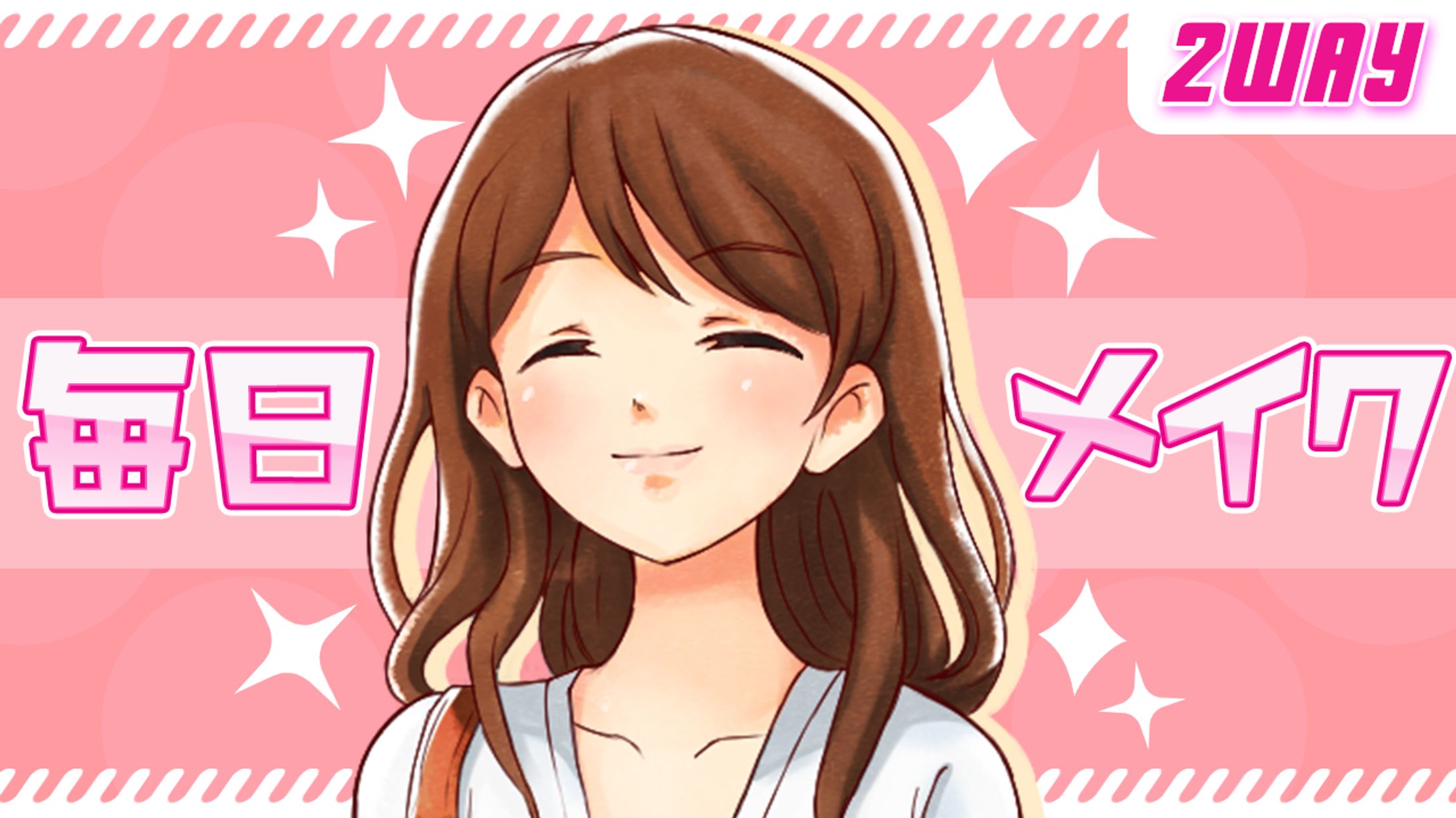 【サムネイル】美容・ファッション系-1