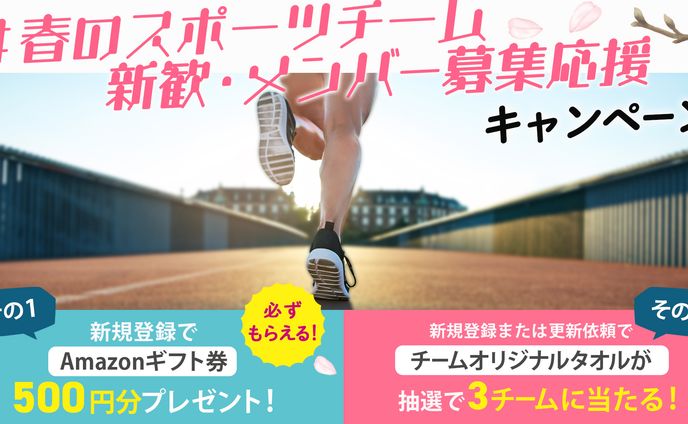 LPのメインビジュアル