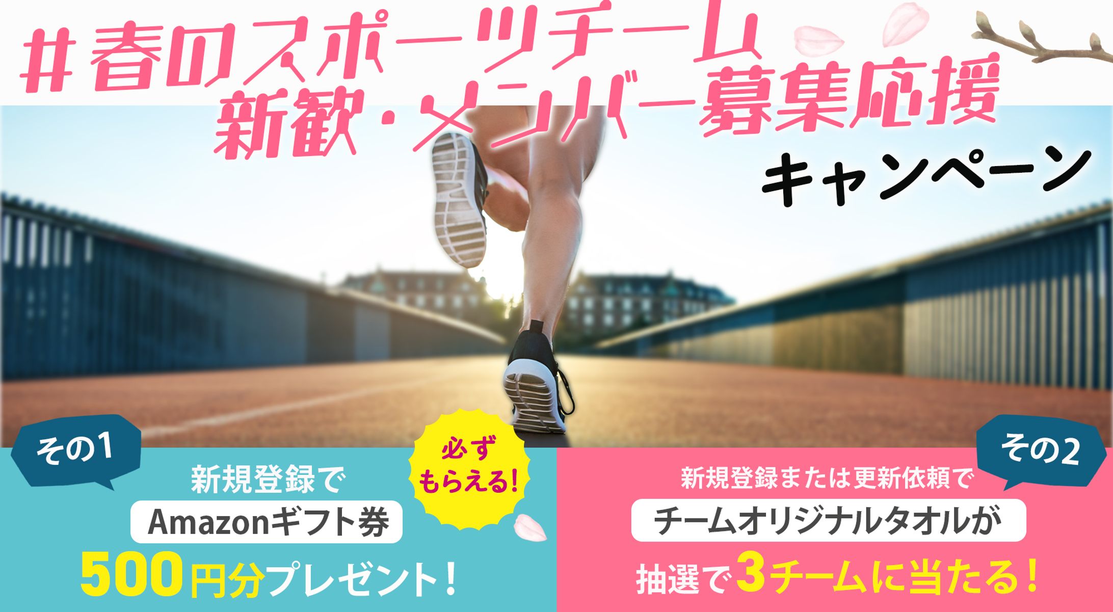LPのメインビジュアル-1