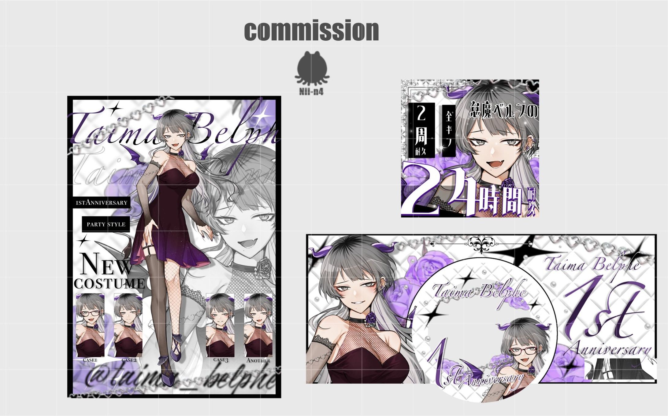 怠魔ベルフさん #taima_belphe -1
