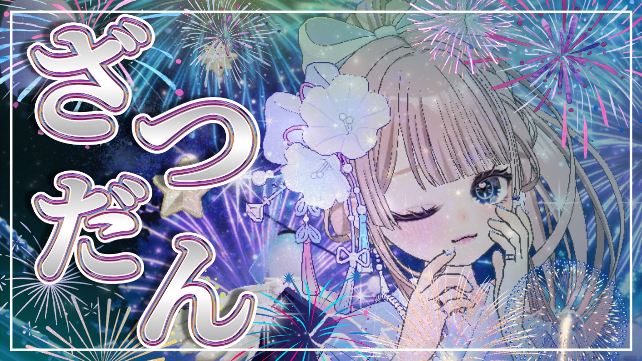 テンプレート22-1