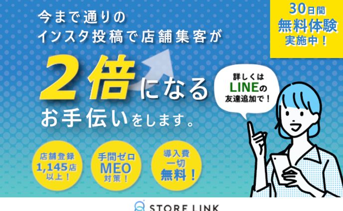 広告用バナー