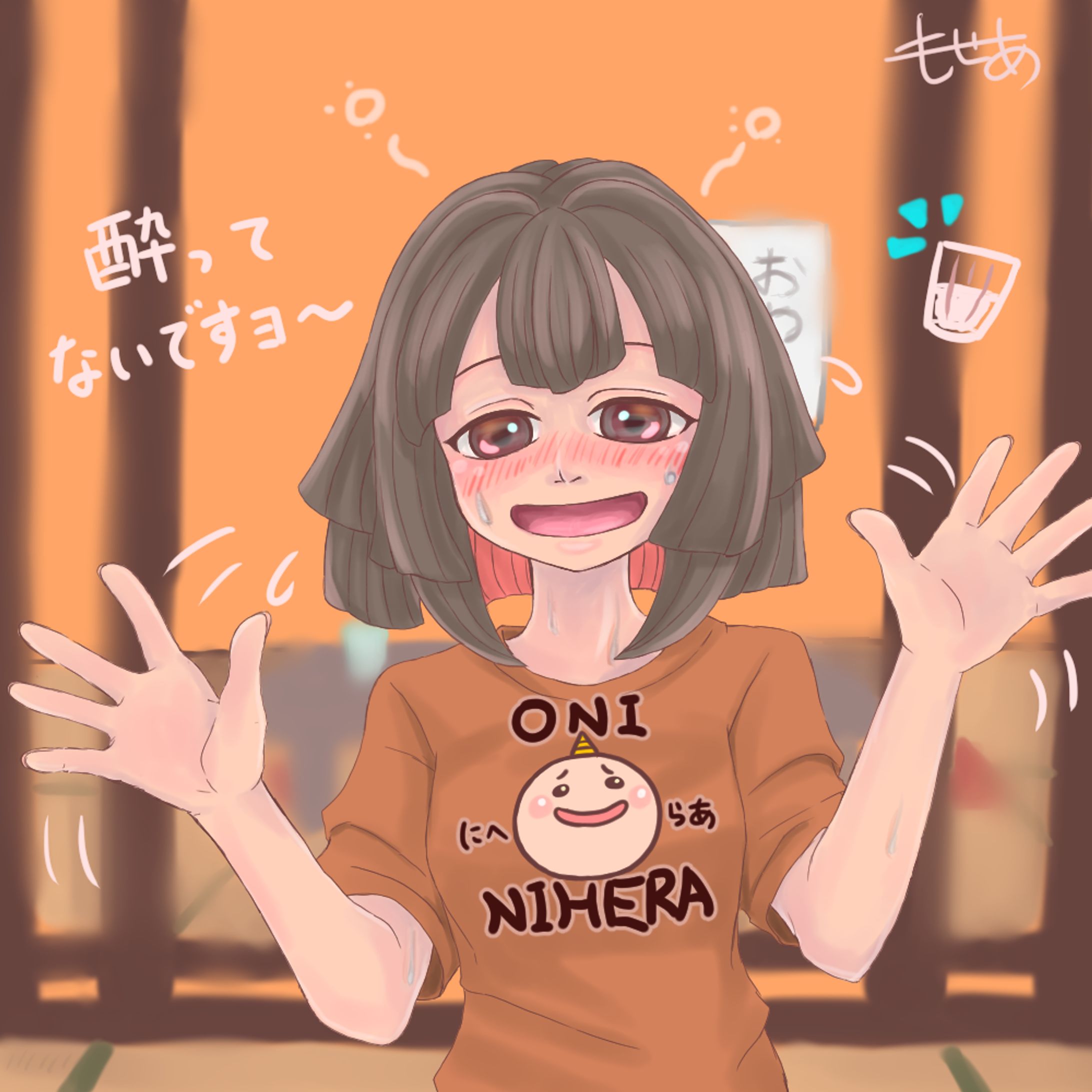 イラスト9-1