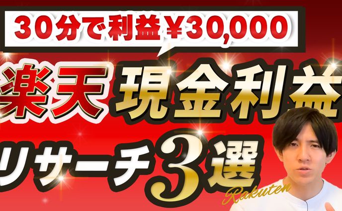 【ご依頼】YouTubeサムネイル作成