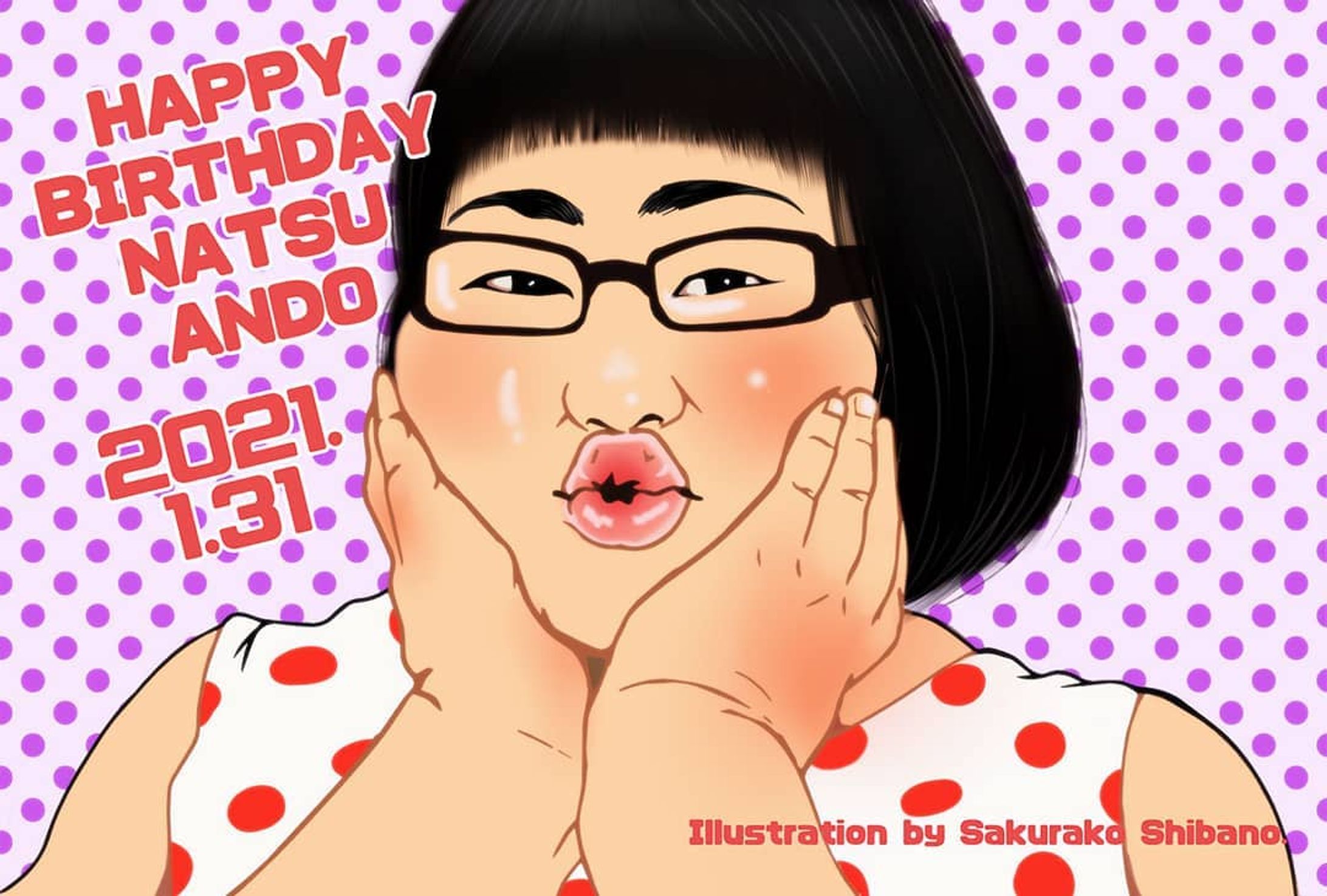安藤なつ様お誕生日おめでとうございます！！
コロナに気をつけて頑張ってください！！

#メイプル超合金 #安藤なつ #似顔絵 #illustration #illustrator #art-1
