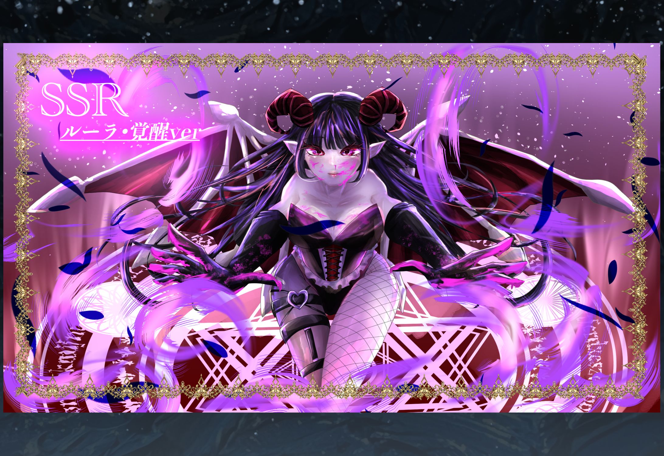 SSR ルーラ・覚醒ver-1