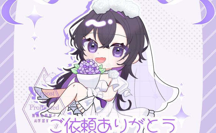 【星詠 うる様】ウェディング量産イラスト