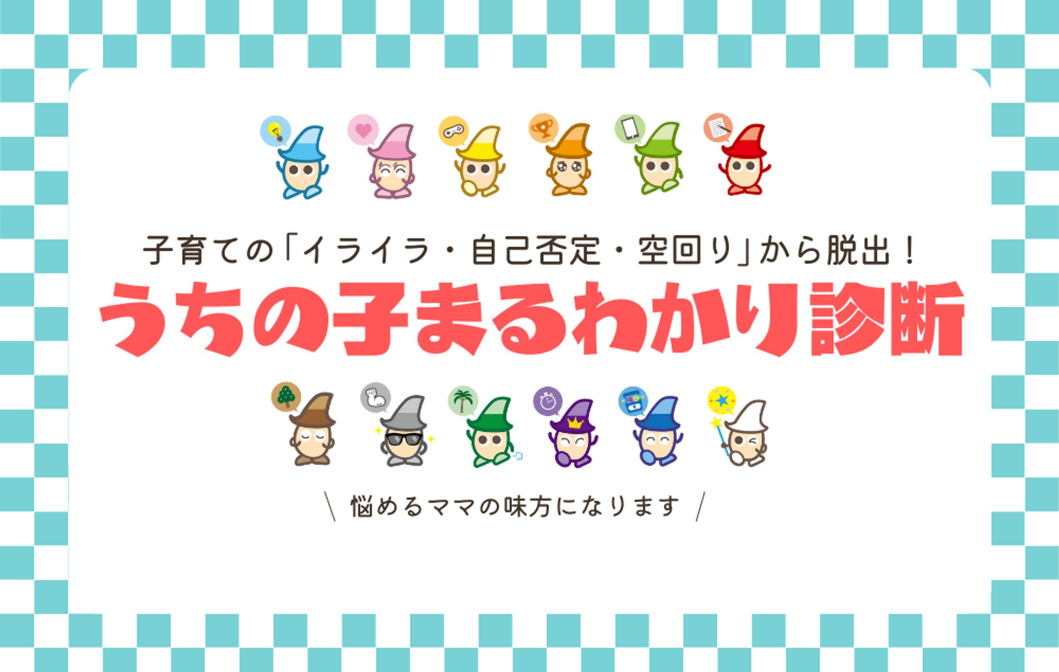 キャラクター制作実績-1