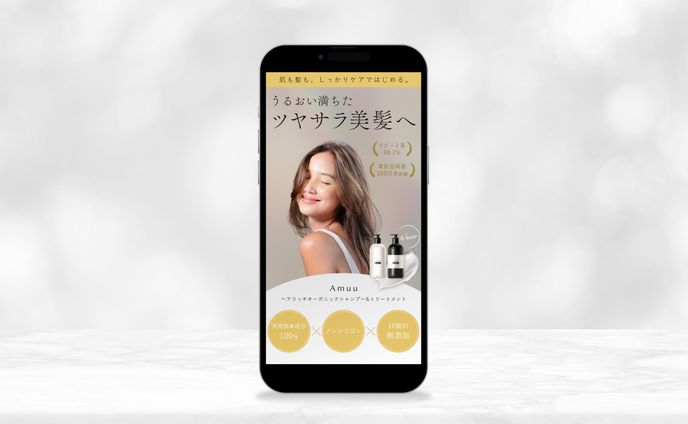 シャンプー_LP_FV