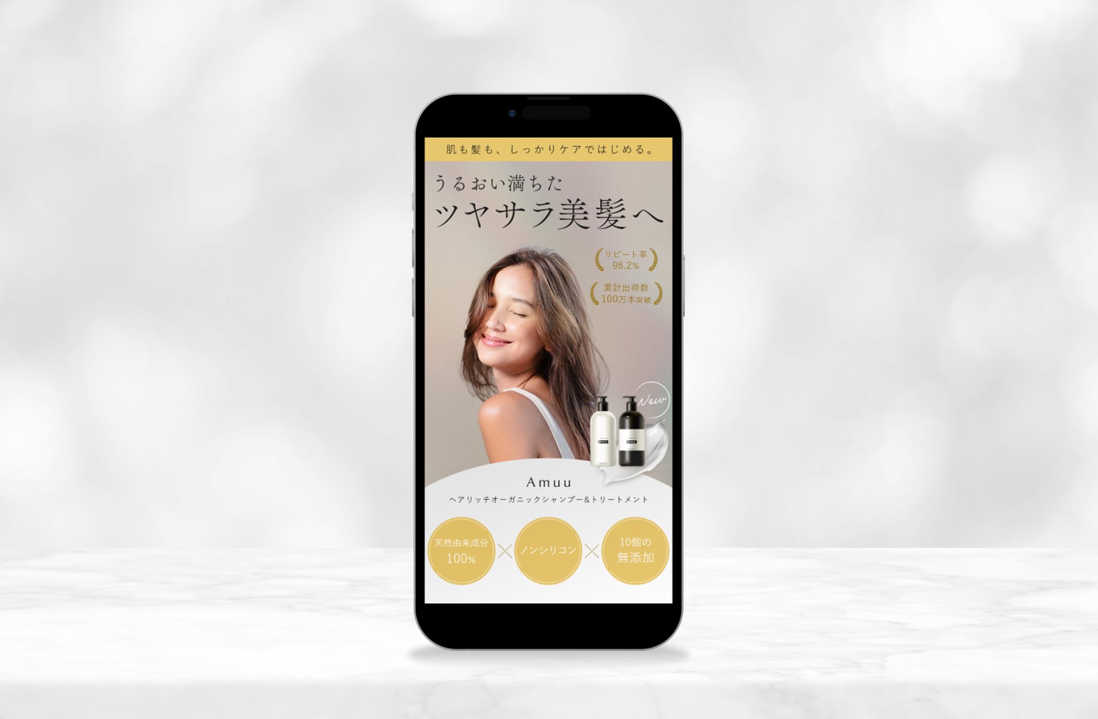 シャンプー_LP_FV-1