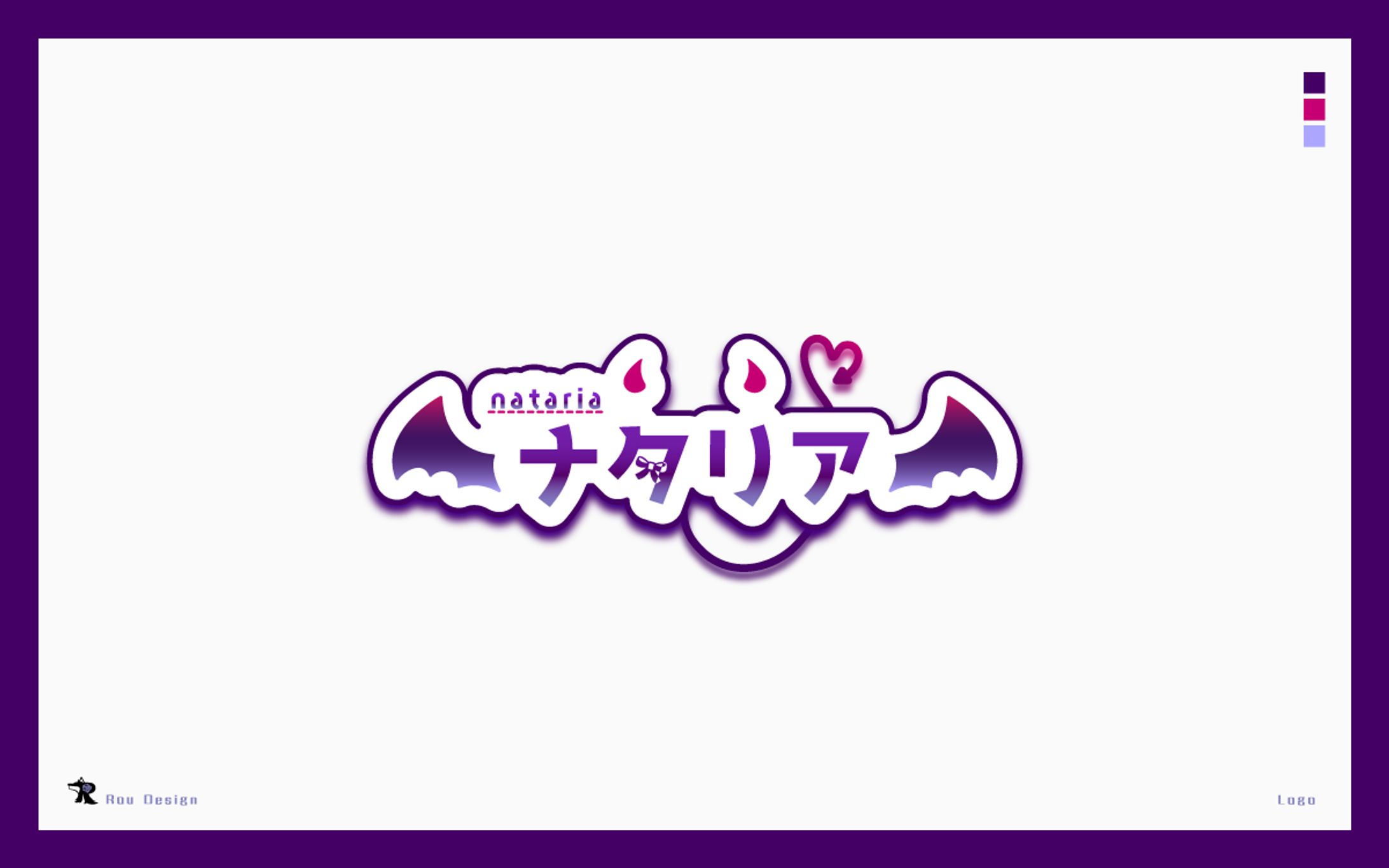 ナタリア様_ネームロゴ-1