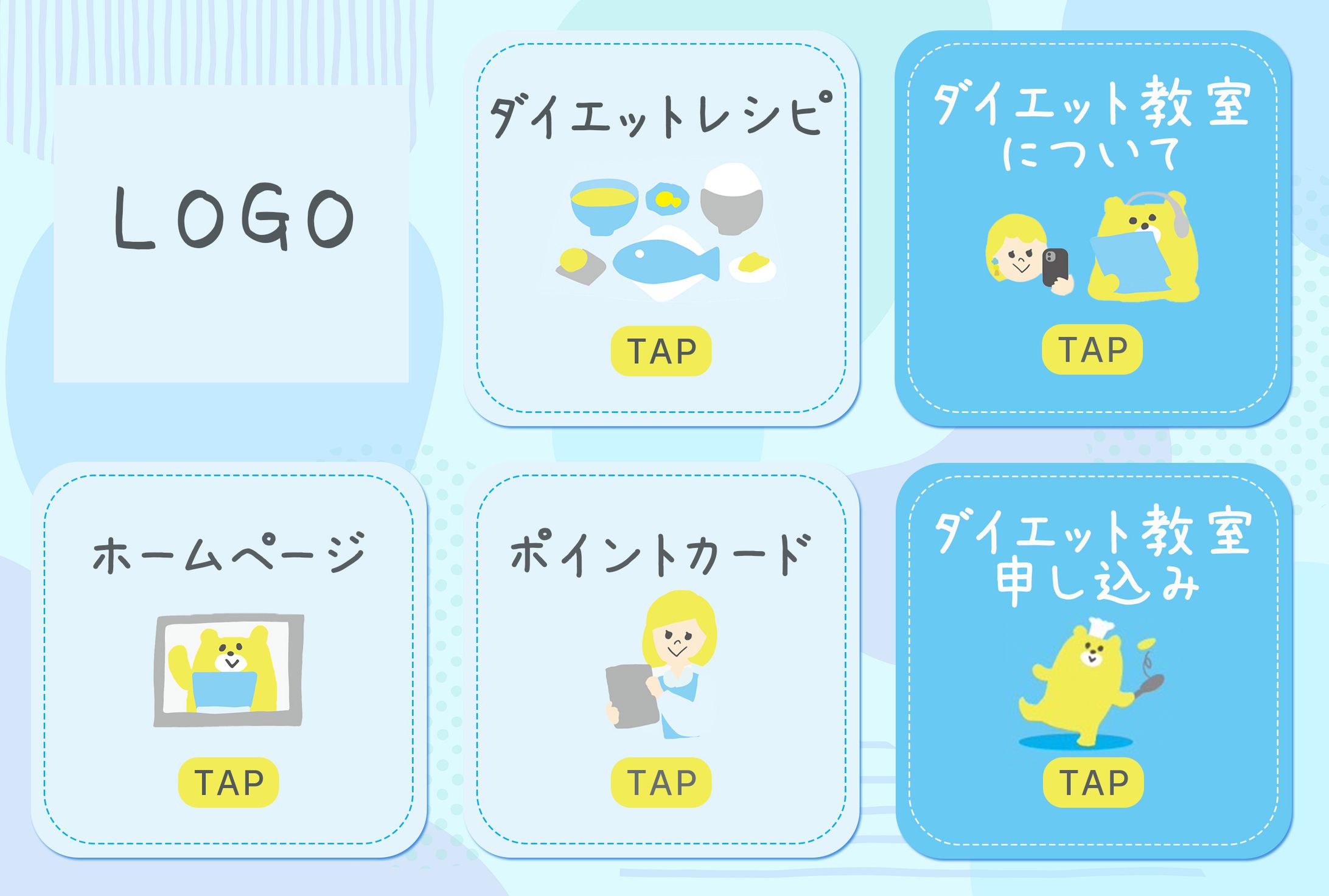 【制作実績】LINEリッチメニュー　料理教室-1