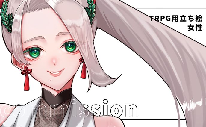 【ご依頼】28-TRPG用立ち絵(2024年6月)