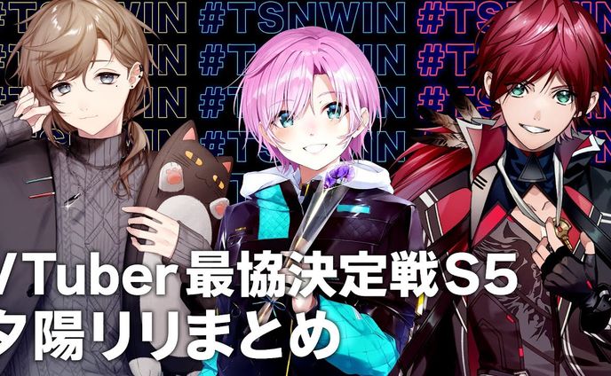 夕陽リリ様まとめ動画サムネイル制作