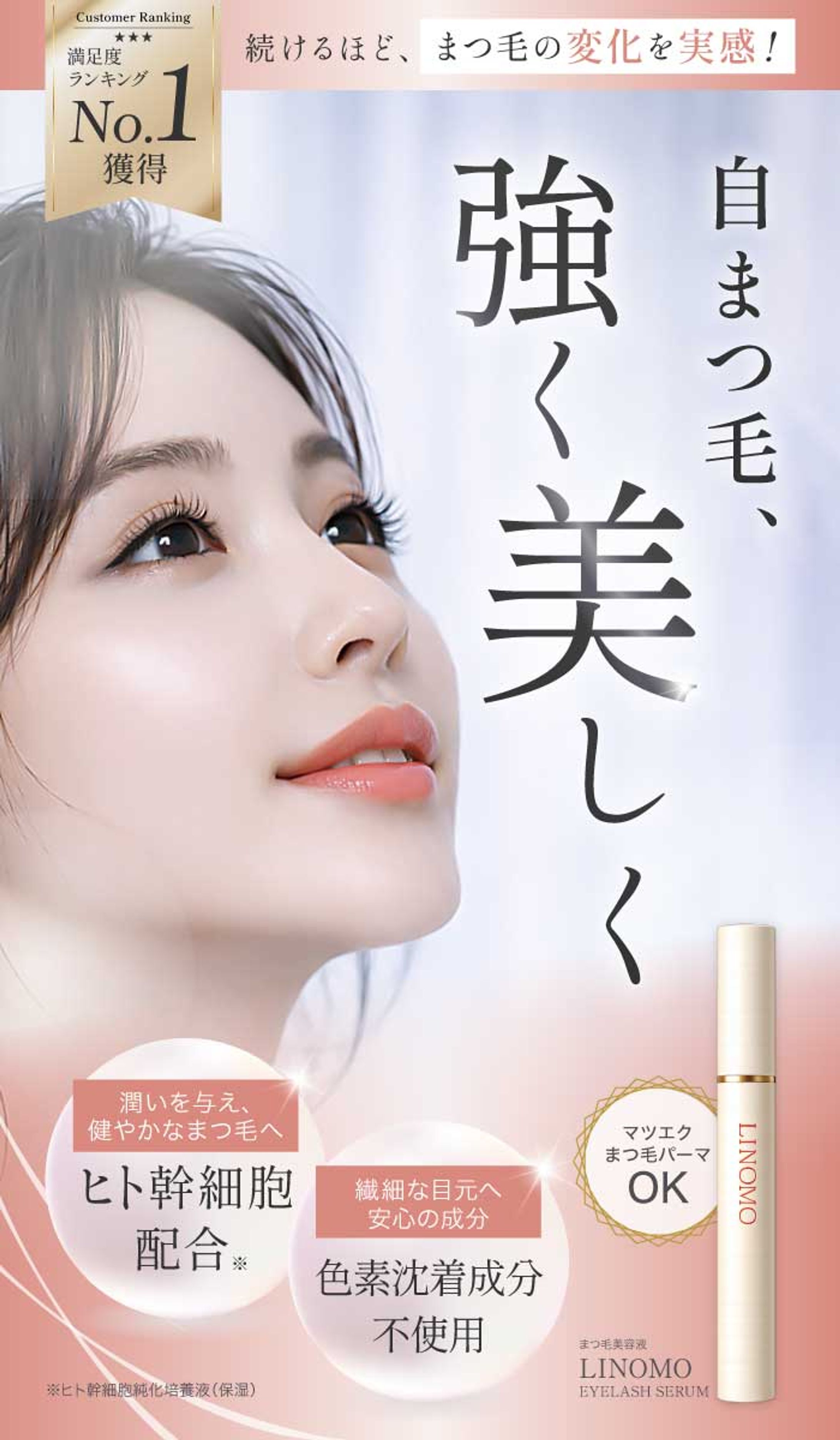 LPファーストビュー-1