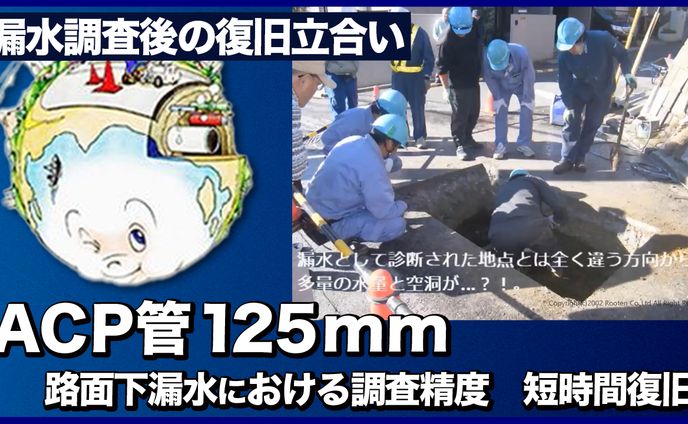 【サムネ作成を担当】