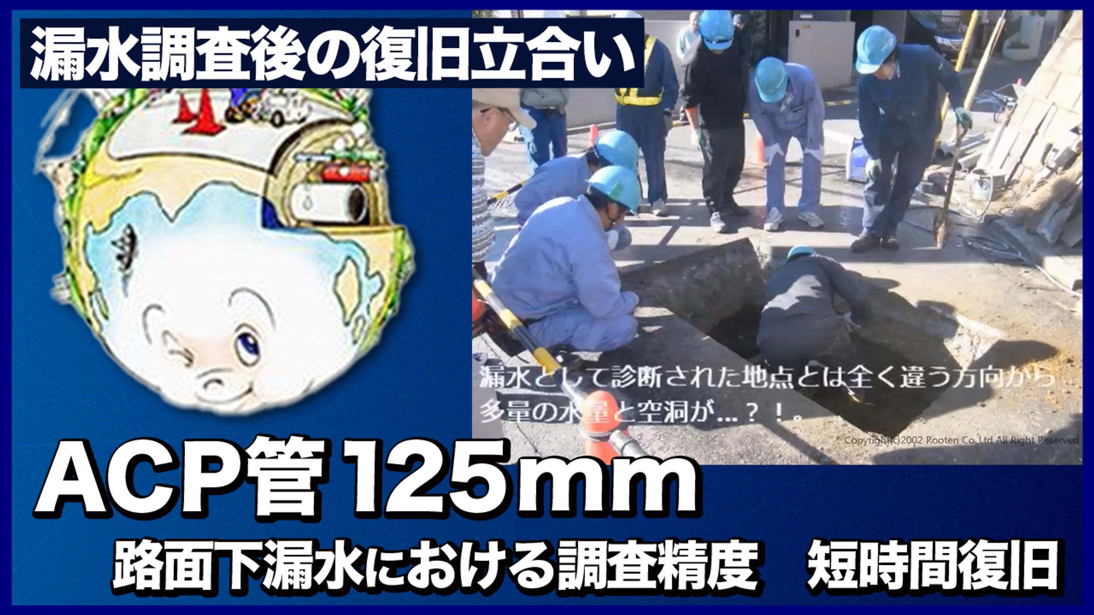 【サムネ作成を担当】-1