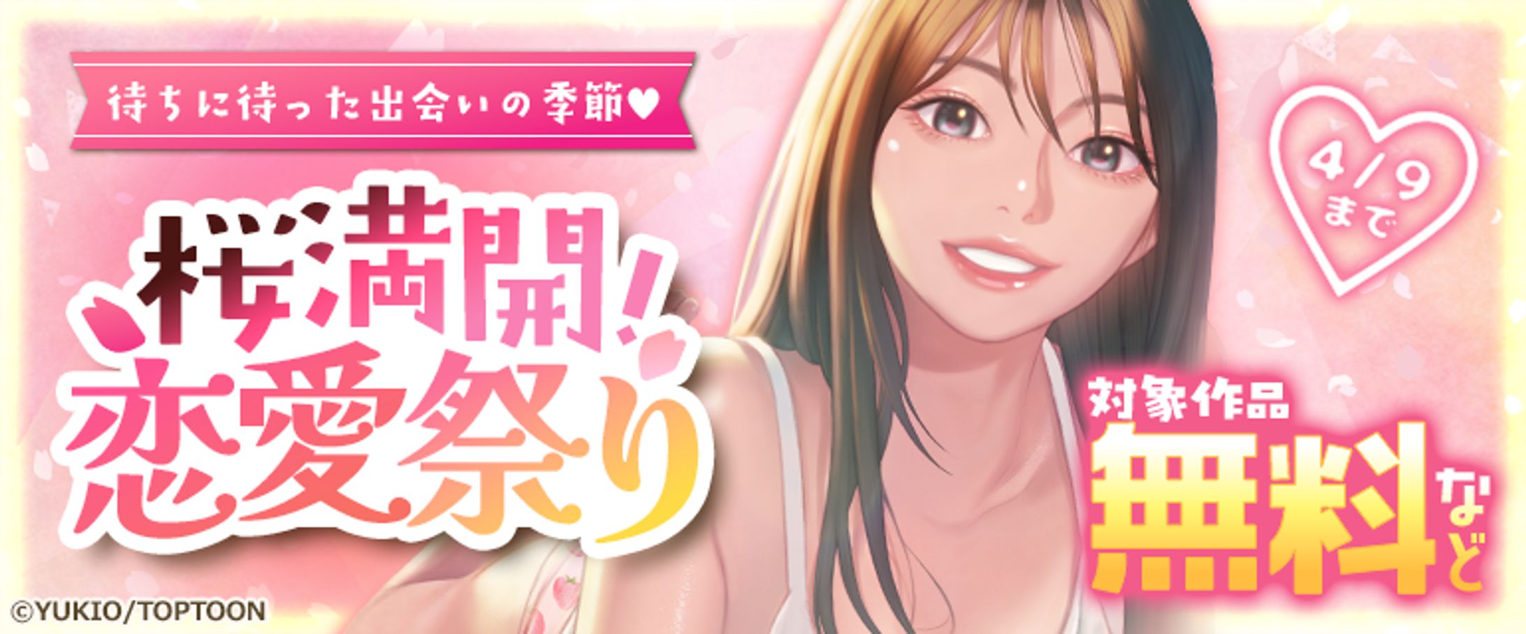 0327 seinen cmoa 770 320-1