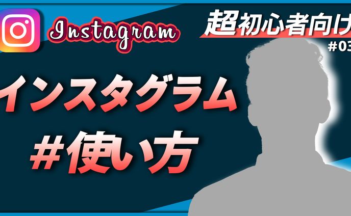 架空サムネイル（レクチャー系）