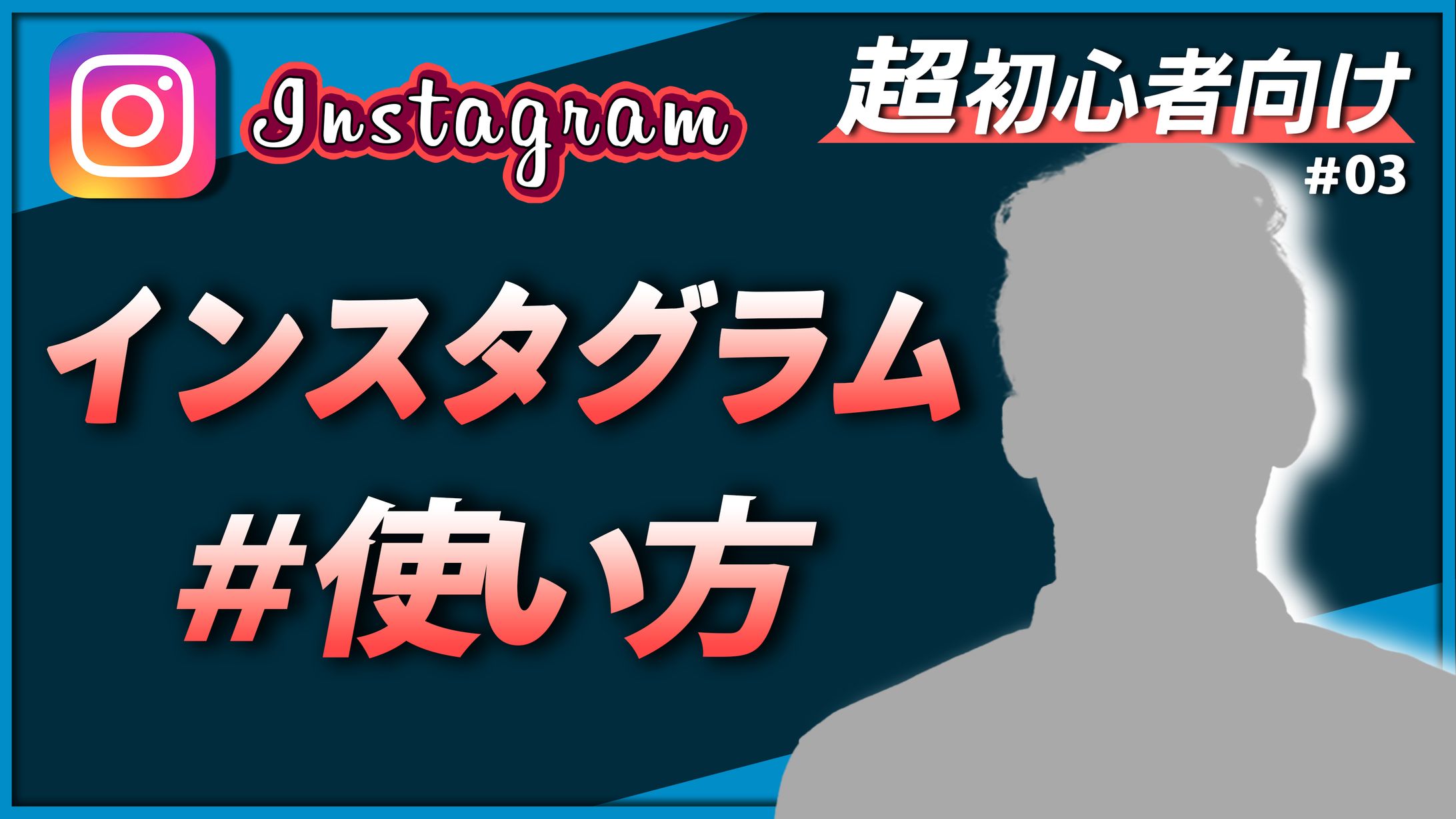 架空サムネイル（レクチャー系）-1