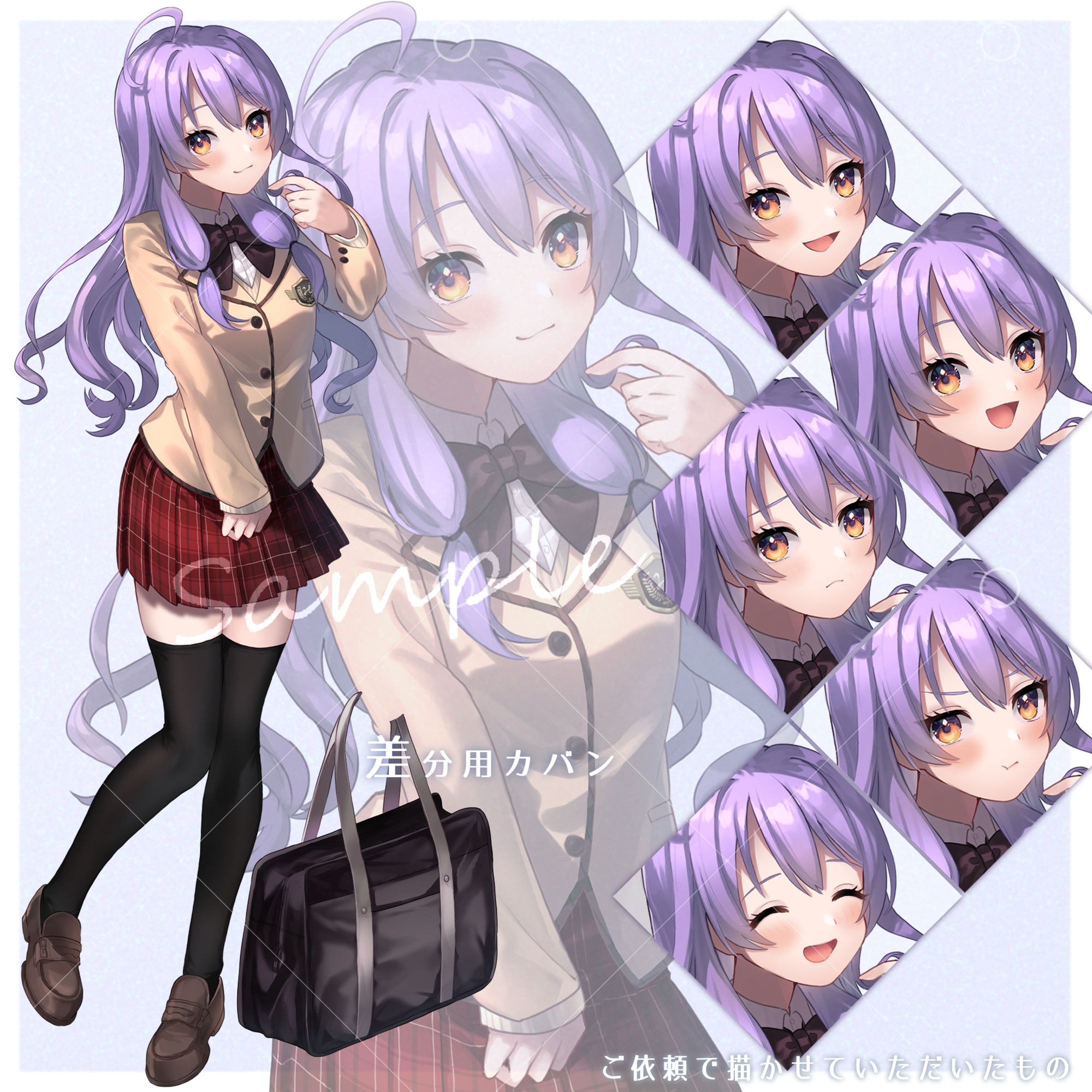有償依頼で描かせていただいたもの(立ち絵)-1