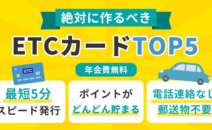 バナー、company