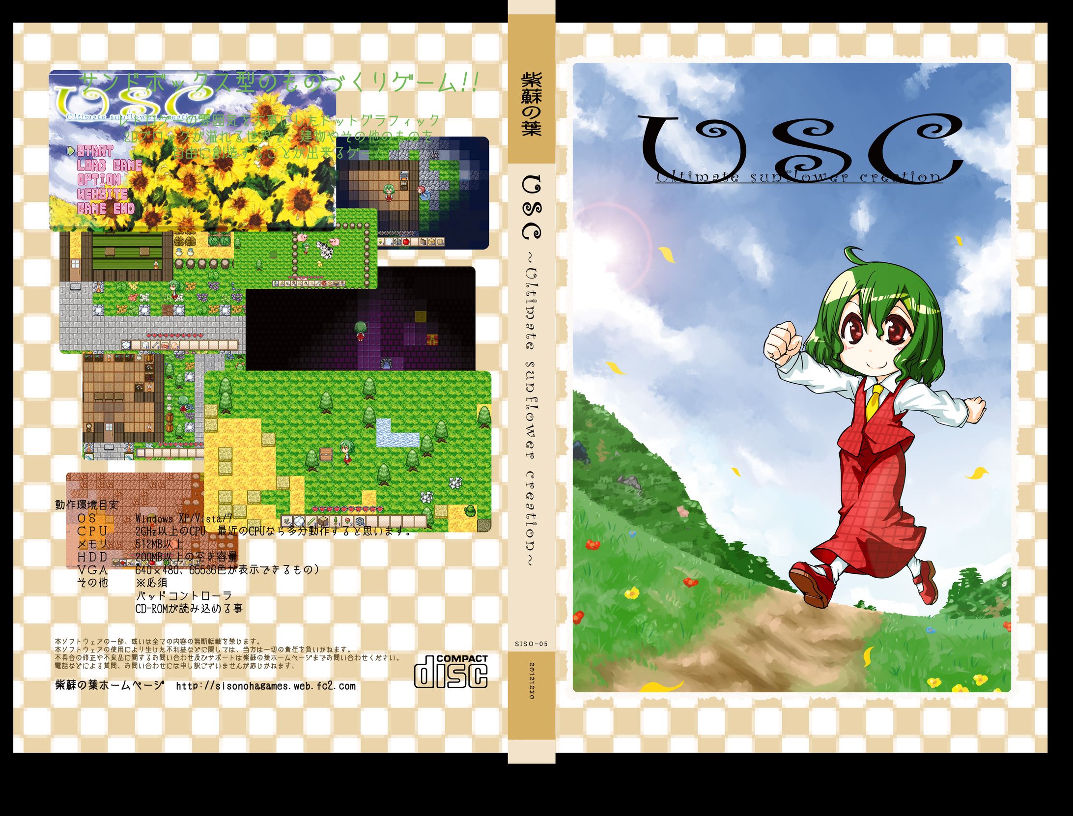 同人ゲーム制作で作ったイラスト・ドット絵-1