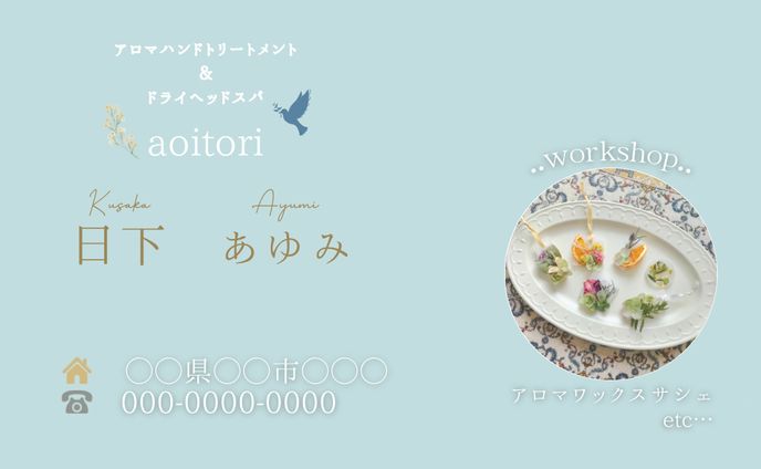 名刺デザイン
