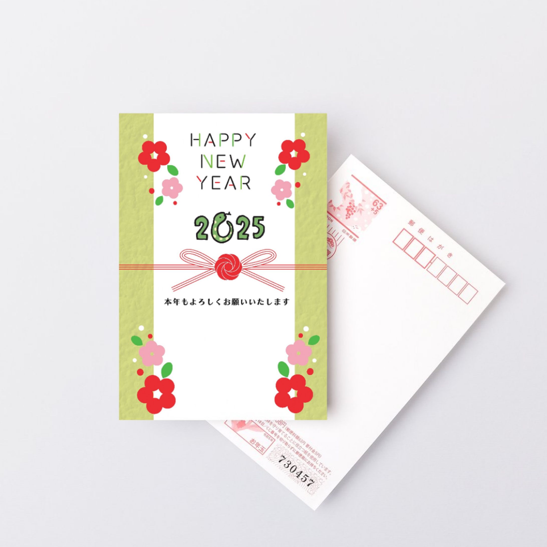 2025年年賀状-1