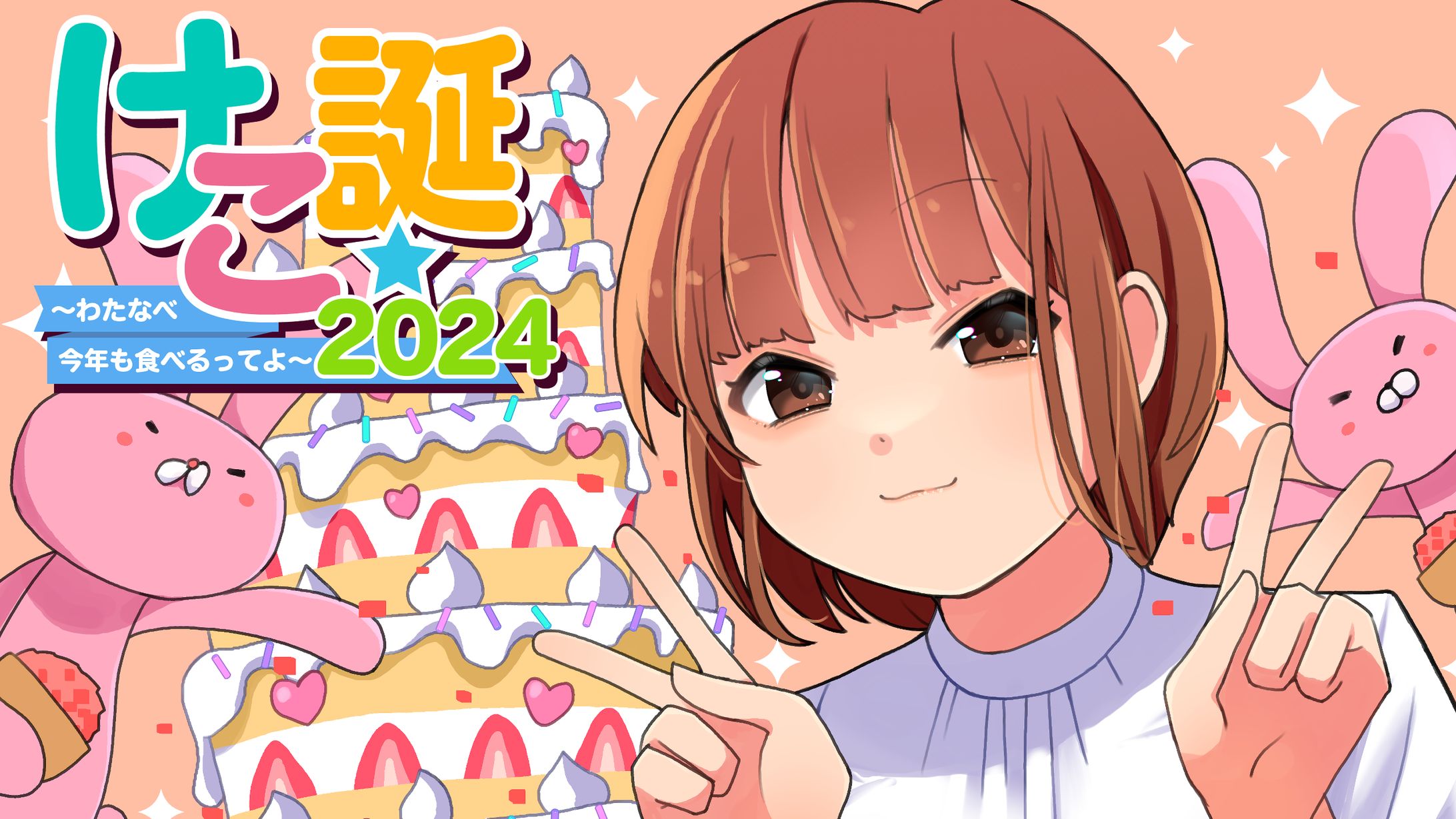 似顔絵イラスト-1