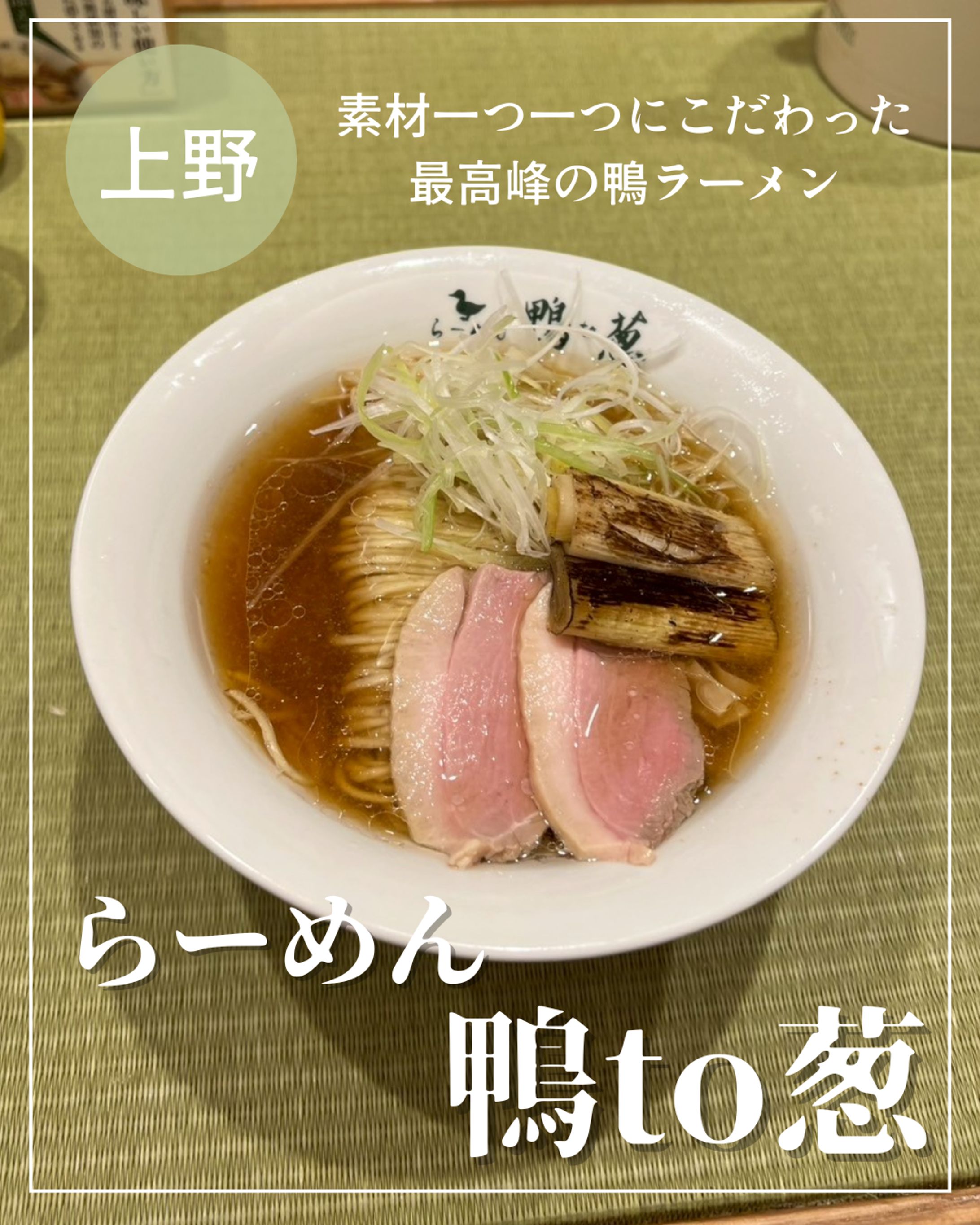 ラーメン屋 紹介投稿-1