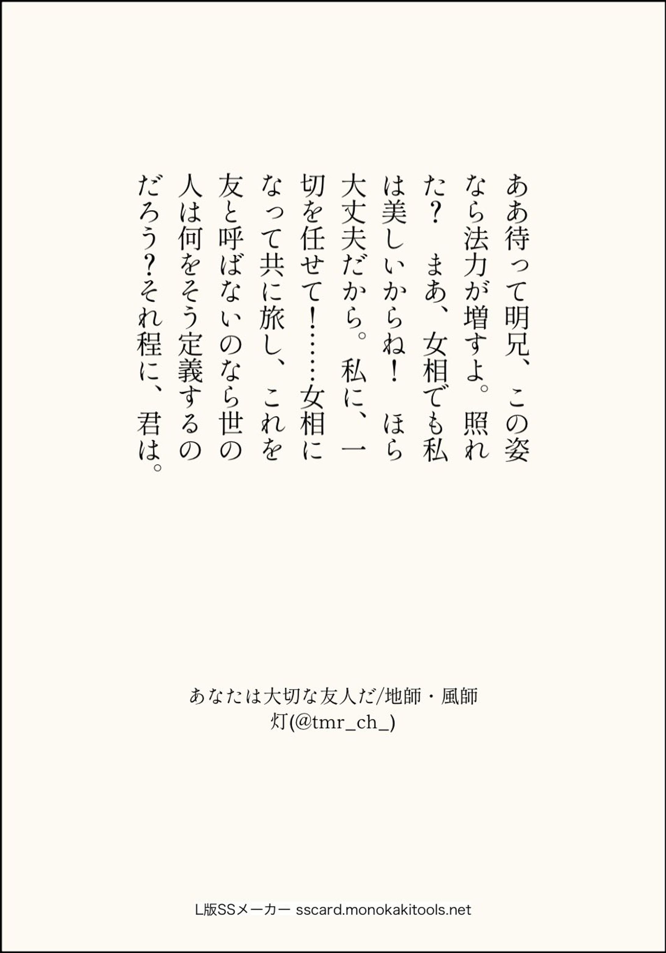 天官賜福2季放送記念企画-1