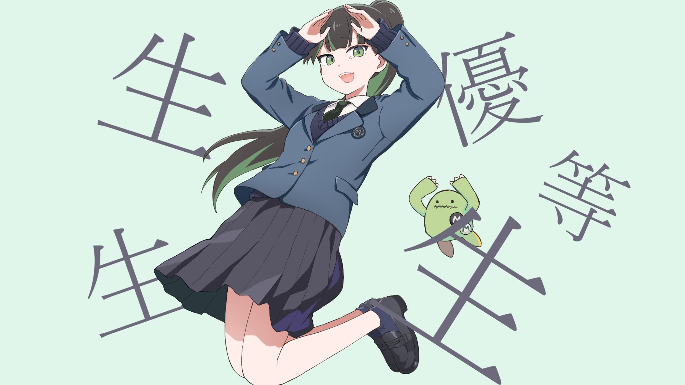 エリート-1