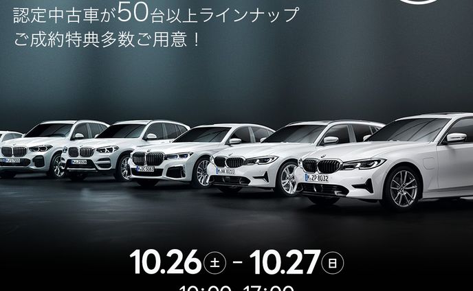 【Meta広告バナー】自動車