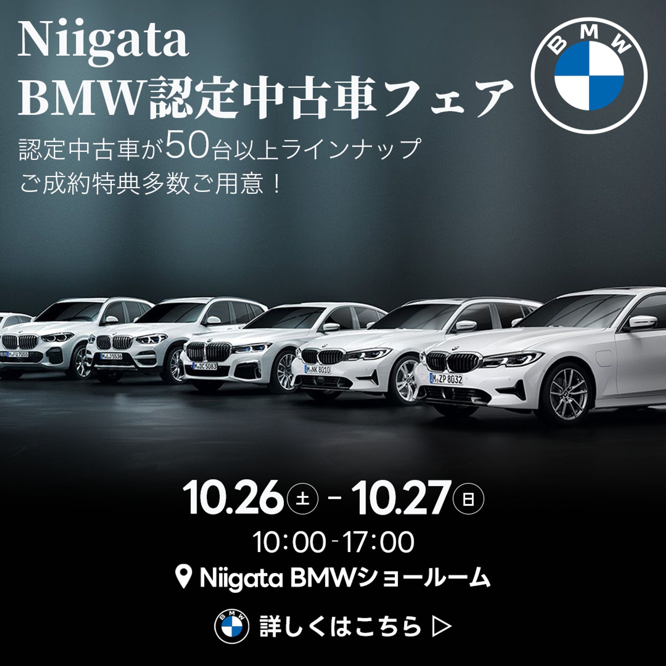 【Meta広告バナー】自動車-1