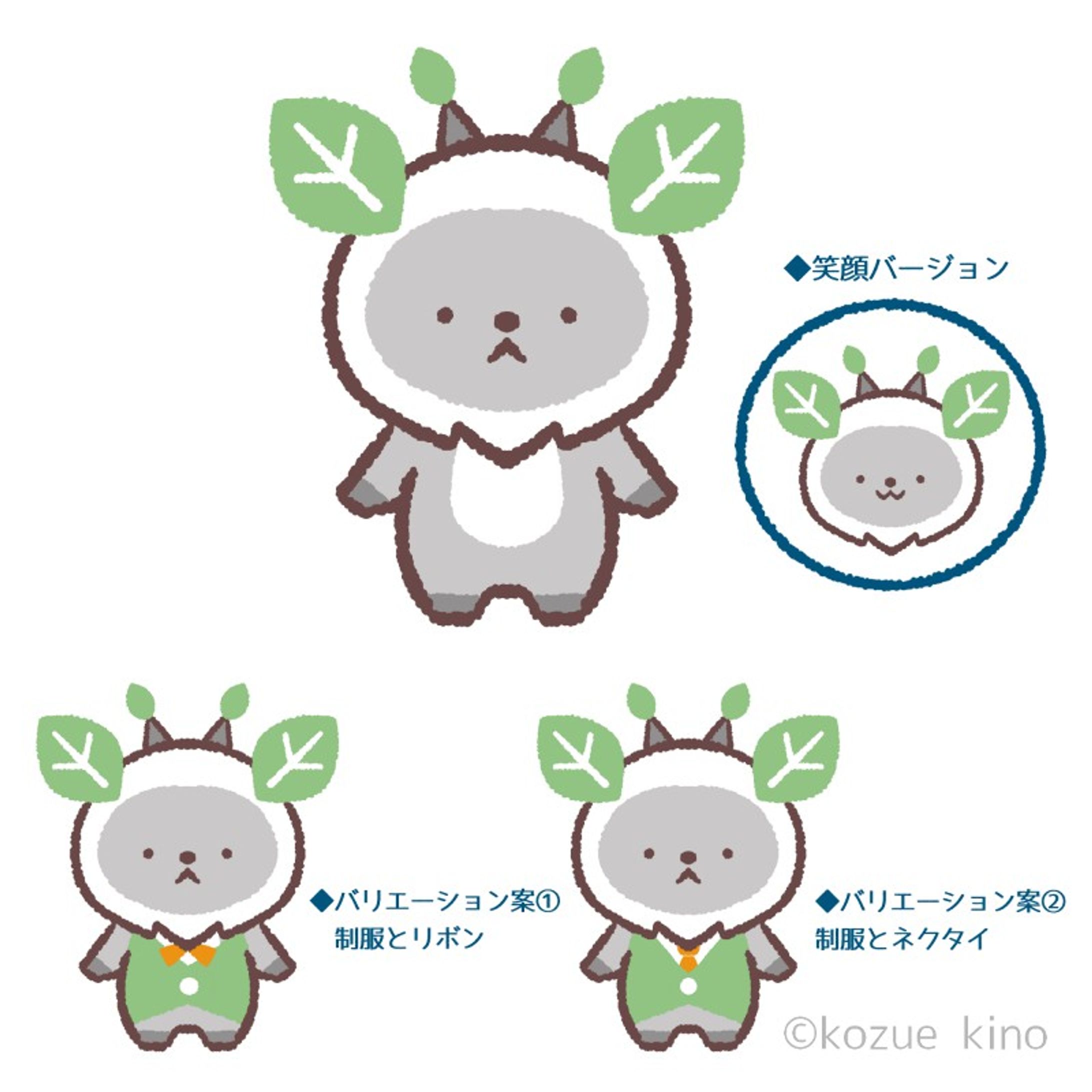 【コンテスト】 シカ-1