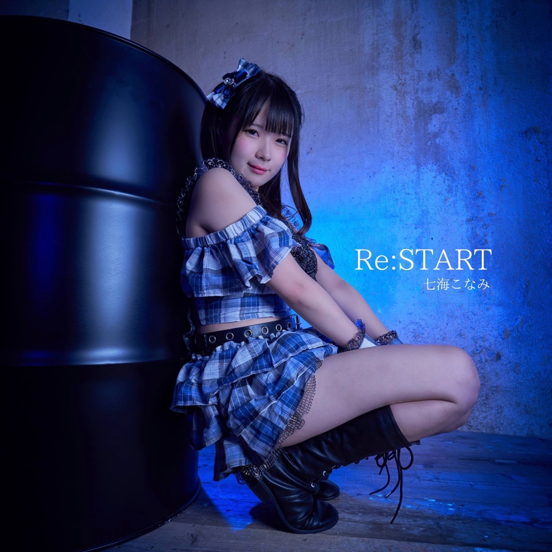 七海こなみ様「Re:START」ジャケ写撮影-1