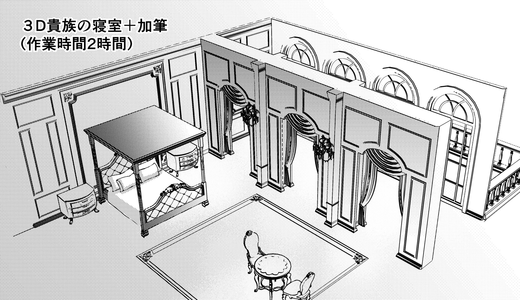 貴族の寝室-1